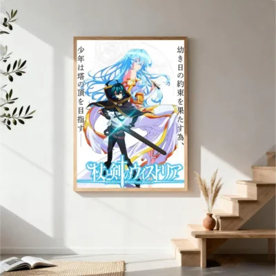 Wistoria Wand and Sword Will Serfort & Elfaria Albis Serfort Wall Art
