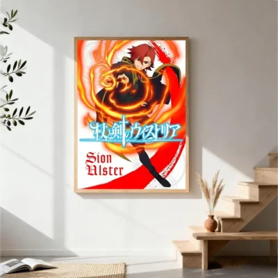 Wistoria Wand and Sword Sion Ulster Wall Art