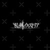 flat750x075f pad750x1000f8f8f8 17 - Wistoria: Wand and Sword