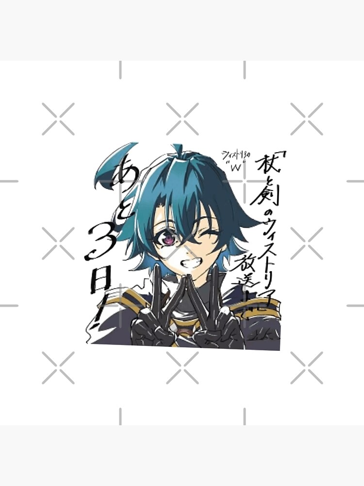 New Collection Wistoria Wand And Sword Will Serfort Shower Curtain - Image 2